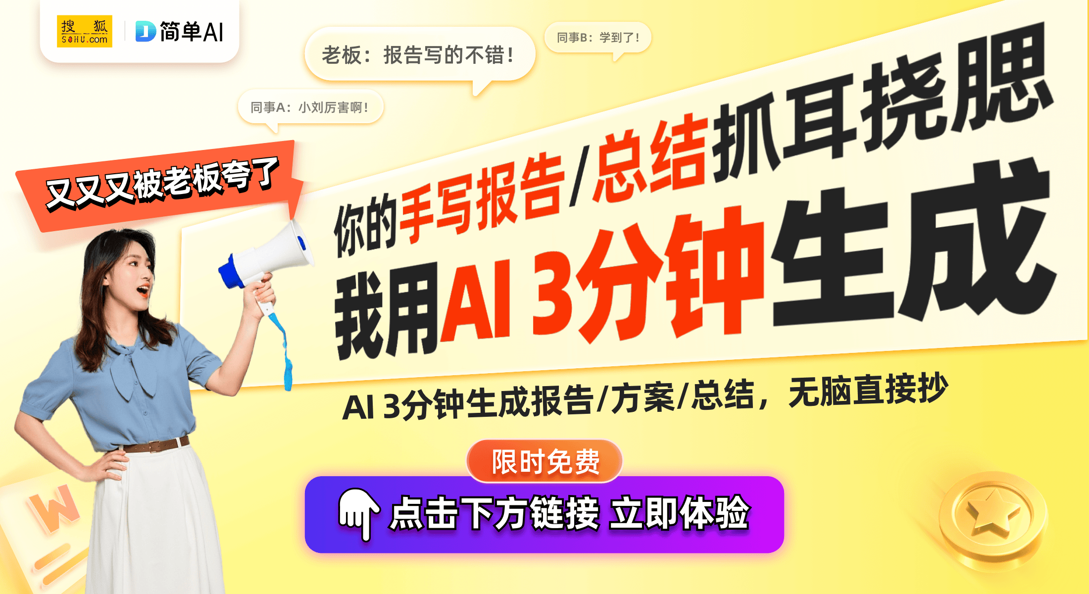 40Hz OLED超感曲面显示器的全新体验ky开元棋牌联想拯救者Pro34：首款2(图1)