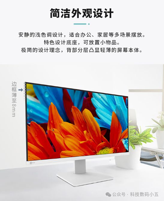 机大屏+高性能实力绽放高效办公！开元棋牌试玩联想Lecoo一体(图2)