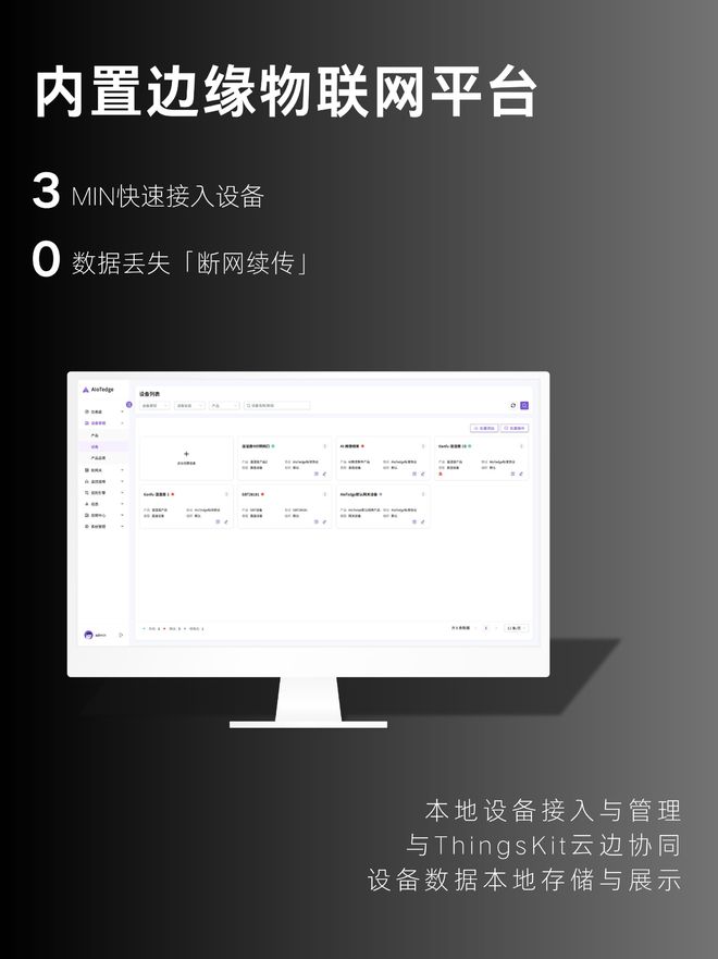 缘计算网关：开启智能物联新时代开元棋牌试玩腾龙T2000边