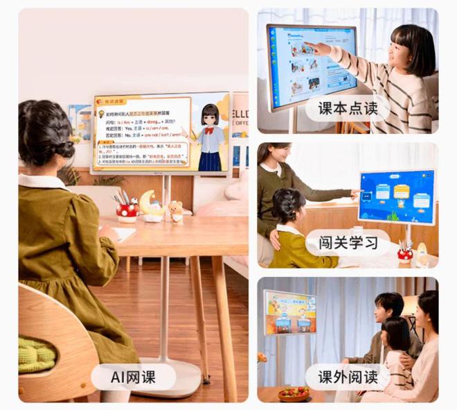 硬件——大屏、移动“学习机”开元ky棋牌纳米盒首款智能