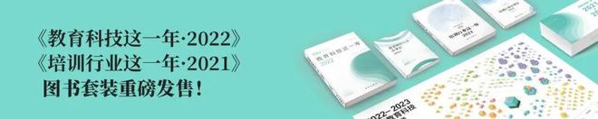硬件——大屏、移动“学习机”开元ky棋牌纳米盒首款智能(图5)