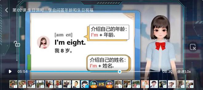 硬件——大屏、移动“学习机”开元ky棋牌纳米盒首款智能(图3)