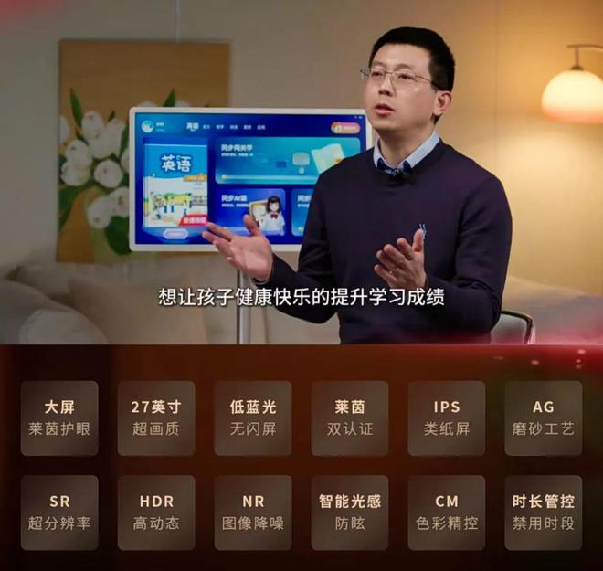 硬件——大屏、移动“学习机”开元ky棋牌纳米盒首款智能(图4)