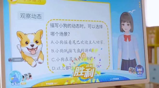 硬件——大屏、移动“学习机”开元ky棋牌纳米盒首款智能(图6)