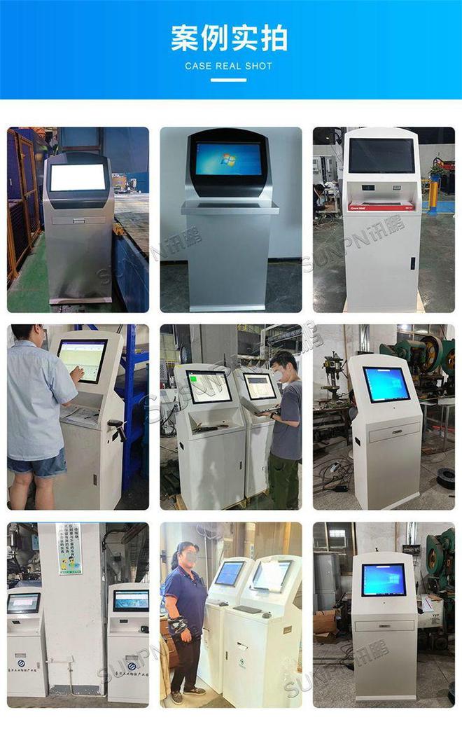 如何助力工厂实现生产数字化转型ky开元棋牌MES报工一体机(图2)
