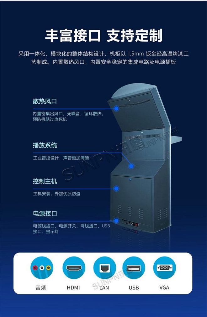如何助力工厂实现生产数字化转型ky开元棋牌MES报工一体机(图4)