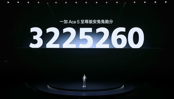 系列发布 带来远超同档的旗舰游戏体验开元棋牌app一加Ace 5 至尊(图4)