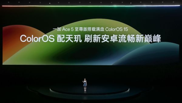 系列发布 带来远超同档的旗舰游戏体验开元棋牌app一加Ace 5 至尊(图2)