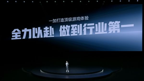系列发布 带来远超同档的旗舰游戏体验开元棋牌app一加Ace 5 至尊(图7)