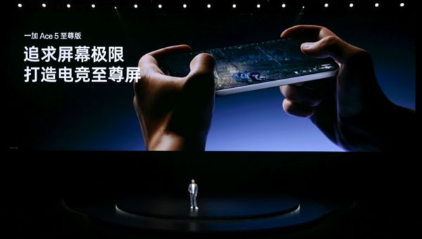 系列发布 带来远超同档的旗舰游戏体验开元棋牌app一加Ace 5 至尊(图11)