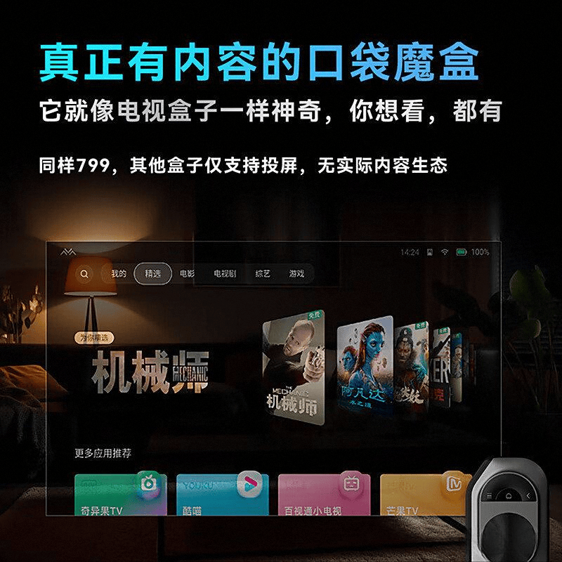 推荐开启虚拟现实的无限可能开元棋牌VR一体机十大名牌