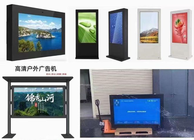 一体机：从技术原理到实际应用的区别开元棋牌红外触摸一体机和电容触摸(图4)