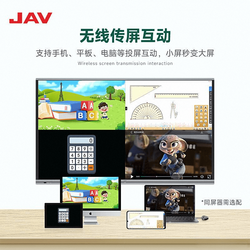 牌推荐：前10名功能与性能全解析开元棋牌2023年最佳会议平板品