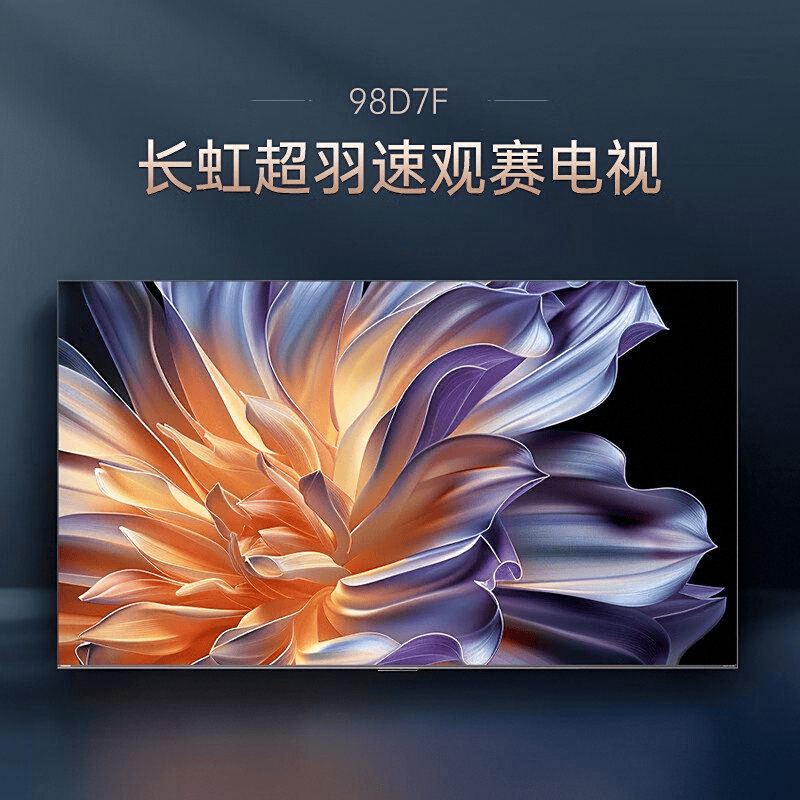 牌推荐：前10名功能与性能全解析开元棋牌2023年最佳会议平板品(图7)
