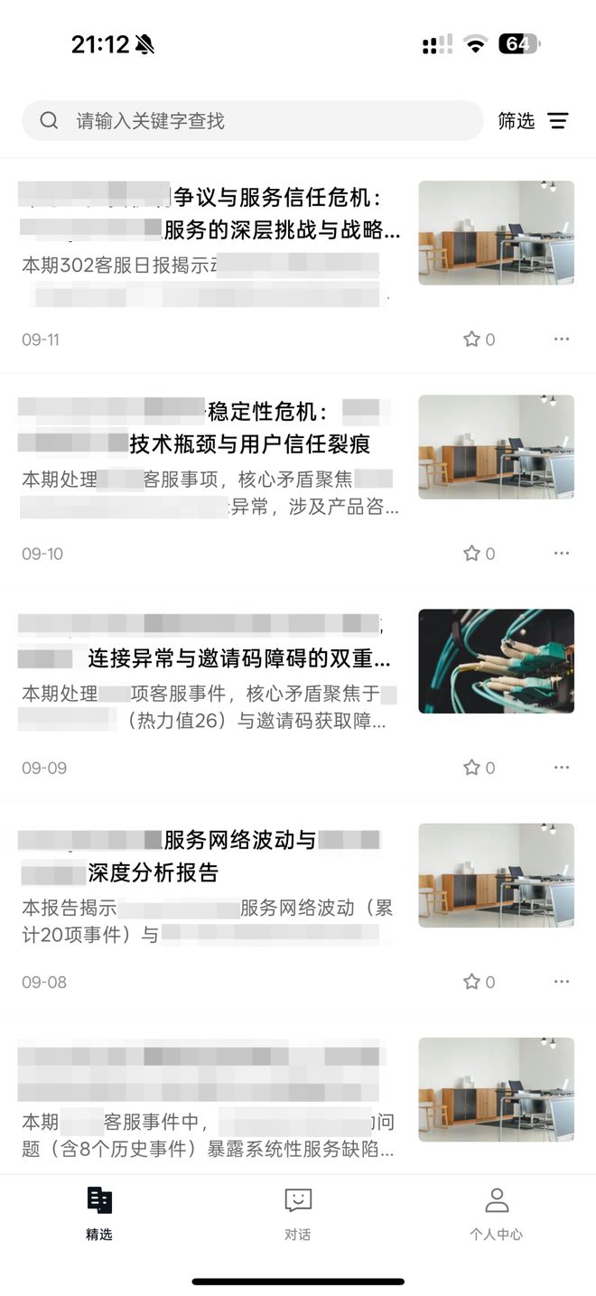 个总统「同款」手提箱只需6万8开元ky棋牌每个CEO都需要一(图2) 个总统「同款」手提箱只需6万8开元ky棋牌每个CEO都需要一(图2)