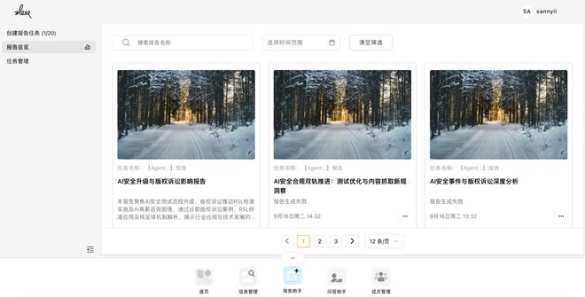 个总统「同款」手提箱只需6万8开元ky棋牌每个CEO都需要一(图6) 个总统「同款」手提箱只需6万8开元ky棋牌每个CEO都需要一(图6)