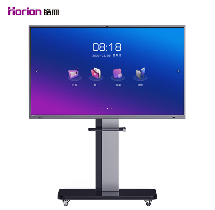AI智能、触摸一体机皓丽（Horion）全系列详解开元棋牌2025会议平板推荐：98寸、100寸、(图2)