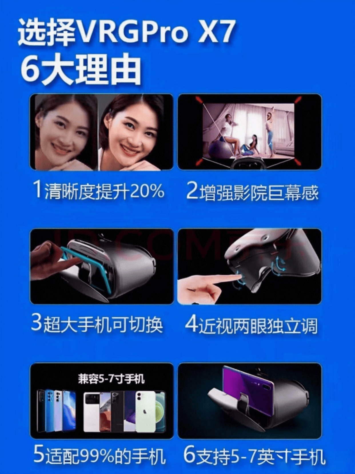 品牌:引领虚拟现实体验的创新之选开元棋牌十大公认最好的VR一体机(图4) 品牌:引领虚拟现实体验的创新之选开元棋牌十大公认最好的VR一体机(图4)