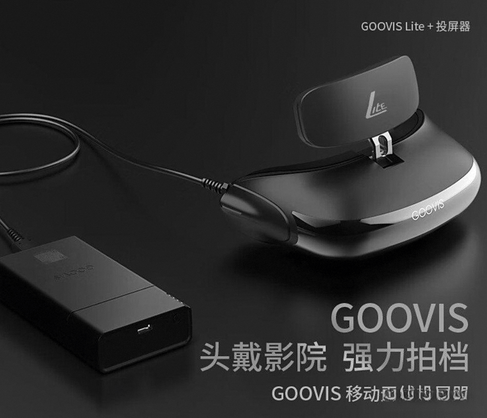 品牌:引领虚拟现实体验的创新之选开元棋牌十大公认最好的VR一体机(图9) 品牌:引领虚拟现实体验的创新之选开元棋牌十大公认最好的VR一体机(图9)