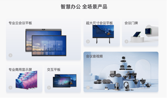 wline新品LED会议一体机观感震撼无比开元棋牌app138英寸巨幕刷新纪录！Ne(图5)