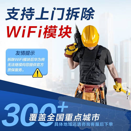 选择：华为智慧屏与会议平板电视一体机开元棋牌网站探索未来家庭娱乐的全新(图2)