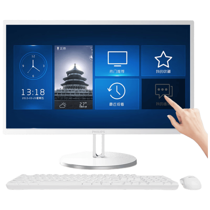 荐：高性能、超实用家庭办公的最佳选择！开元棋牌试玩2025年飞利浦一体机推