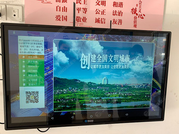 用触摸一体机大小不一样开元棋牌网站不同空间使(图3) 用触摸一体机大小不一样开元棋牌网站不同空间使(图3)