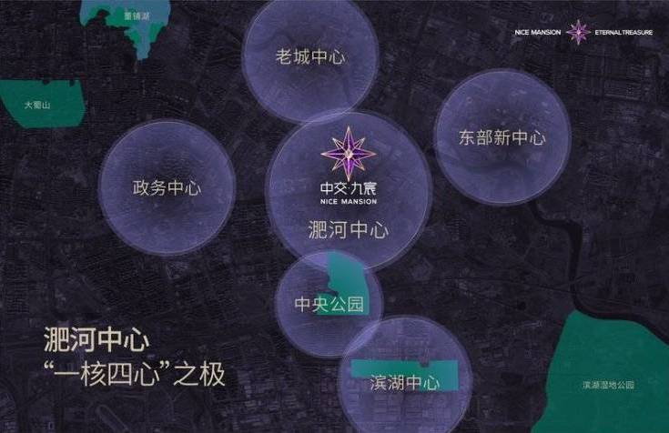 布：售楼处电线小时电线最新房价楼盘评测开元棋牌中交九宸-合肥新盘必买楼盘发(图4)