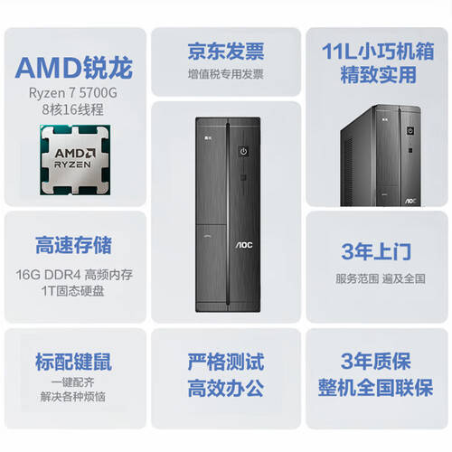 超高性价比的电竞台式机推荐开元棋牌app强劲性能与(图2)