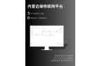 缘计算网关：开启智能物联新时代开元棋牌试